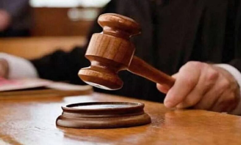 COURT