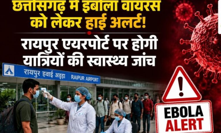 EBOLA