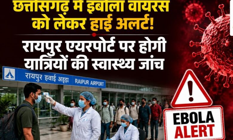EBOLA