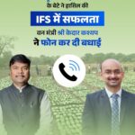 IFS 00