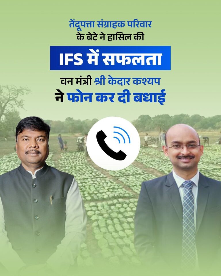 IFS 00