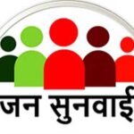 JAN SUNWAI