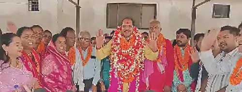 JATRA