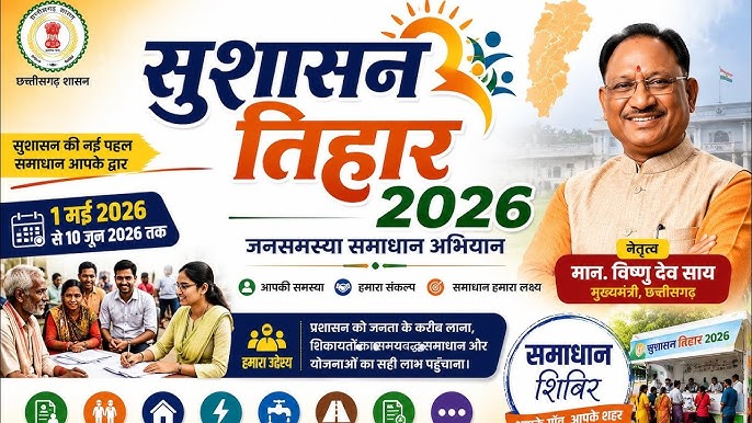 KU SASAN
