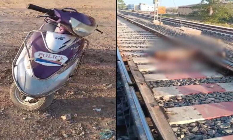 RAILWAY