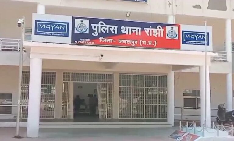 RANJHI