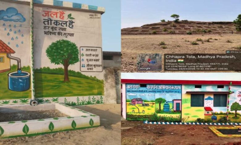 SHAHDOL