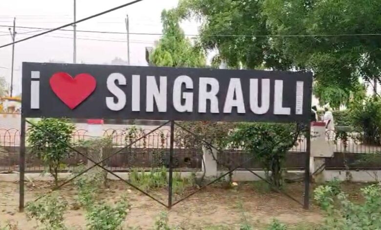 SINGRAULI