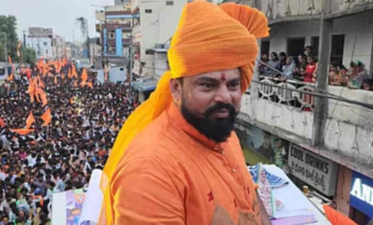 T raja