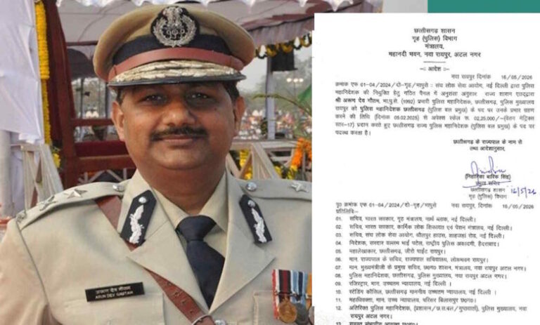 arun dev dgp