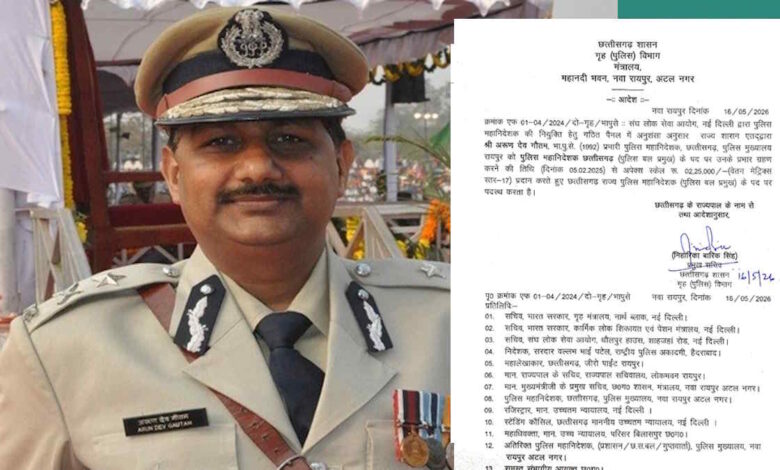 arun dev dgp