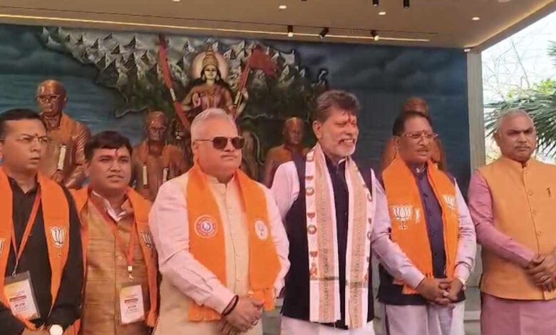 bhaj