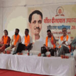 bjp