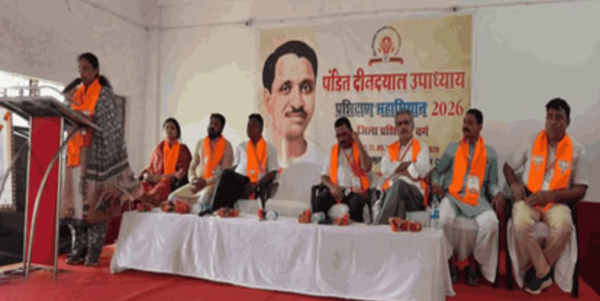 bjp
