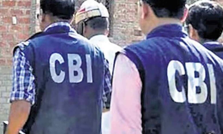 cbi