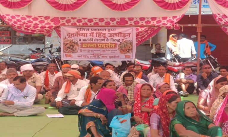 dharna