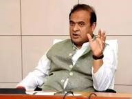 hemanta biswakarma 00