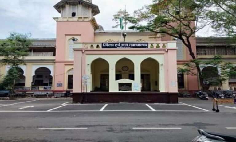 indore district court