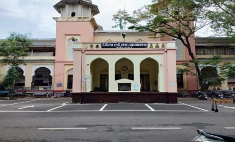 indore district court