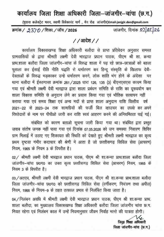 letter