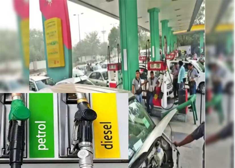 pump