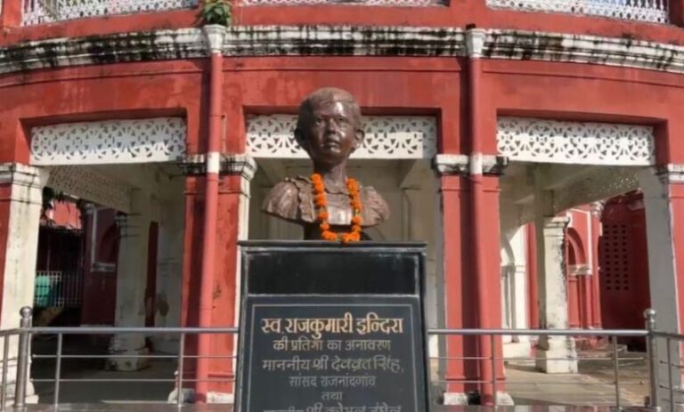rajkumari indira
