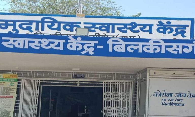 sehore