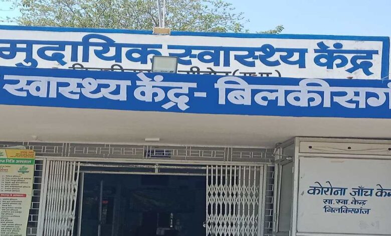 sehore