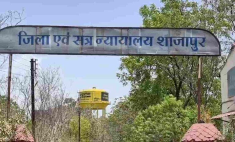 shajapur