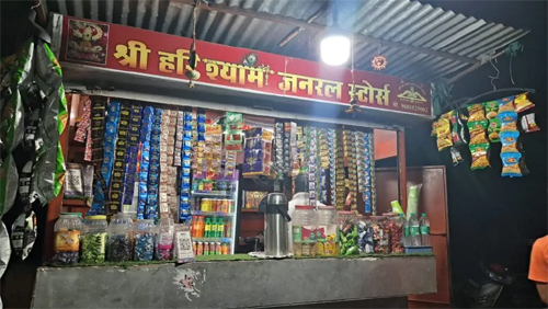 stall