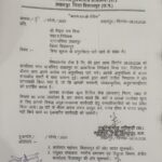 takhatpur