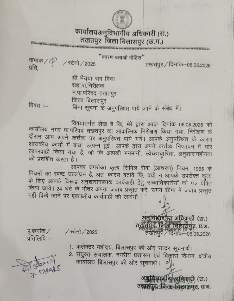takhatpur