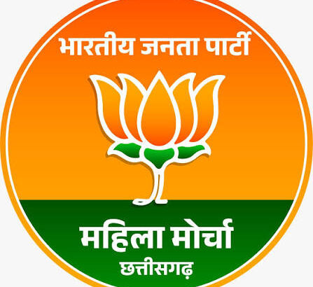 BJP MAHILA