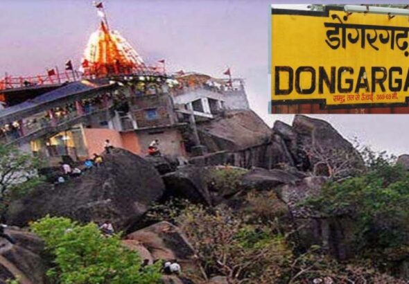 DONGARGARH