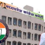 MP CONGRESS