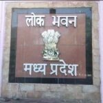 MP LOK