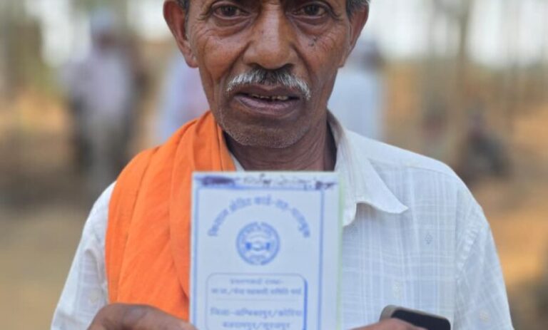 NIRMAL