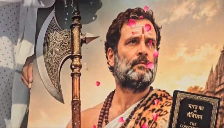 PARASHURAM