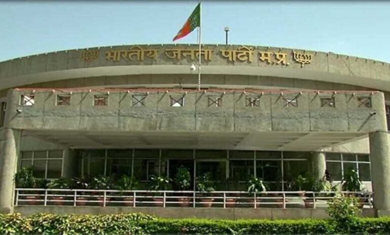 bjp