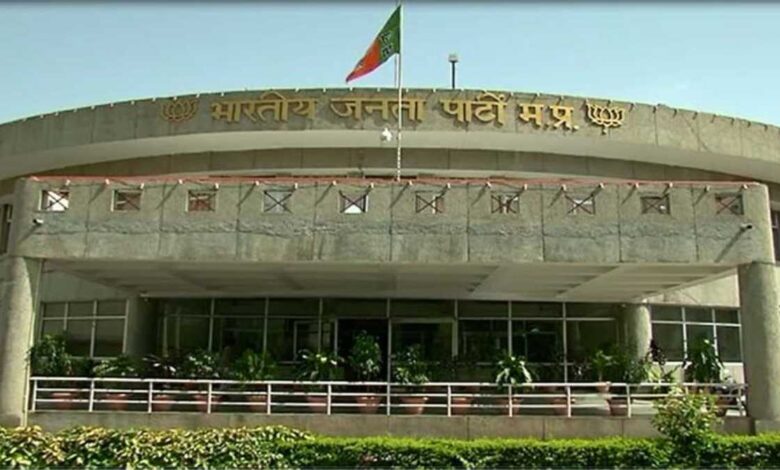 bjp