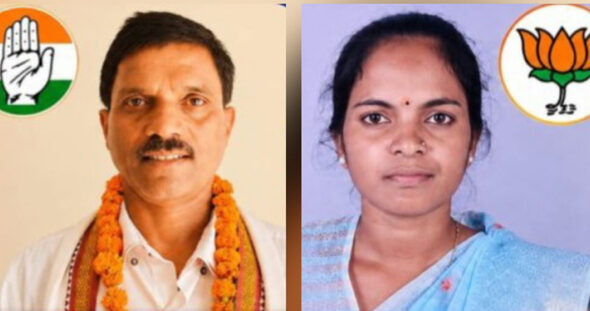 konda