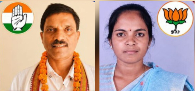 konda