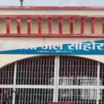 sehore