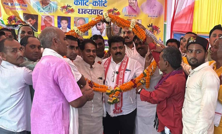 sonpur