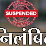 suspend 007