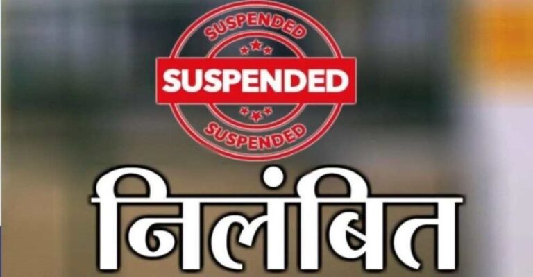 suspend 007