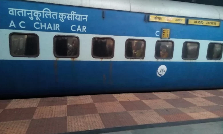 train
