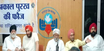 AKAL