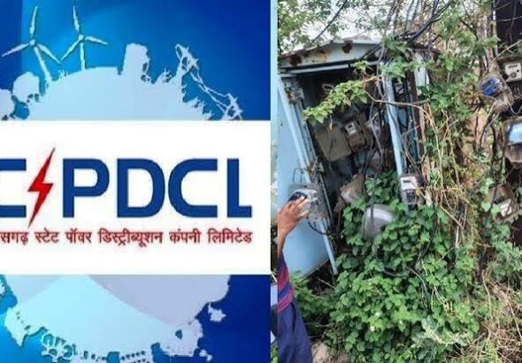 CSPDCL 00