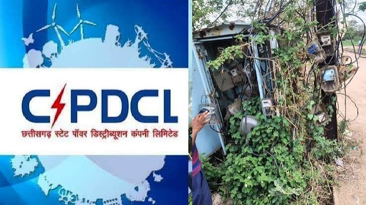 CSPDCL 00